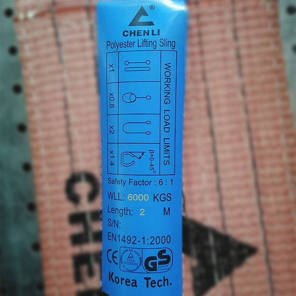 6噸吊帶銘牌信息 6噸吊帶銘牌信息
