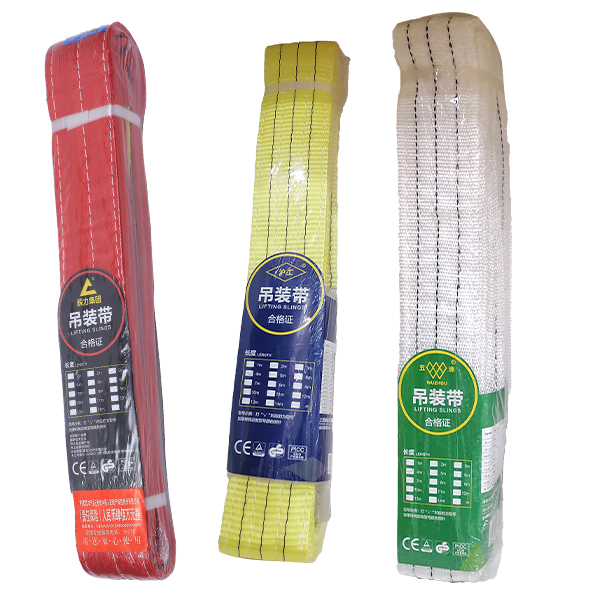 辰力、滬工、五洲牌吊裝帶