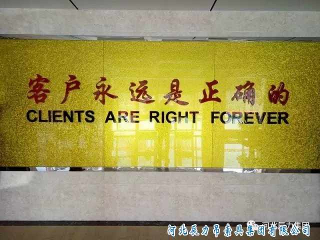 辰力集團經(jīng)營宗旨