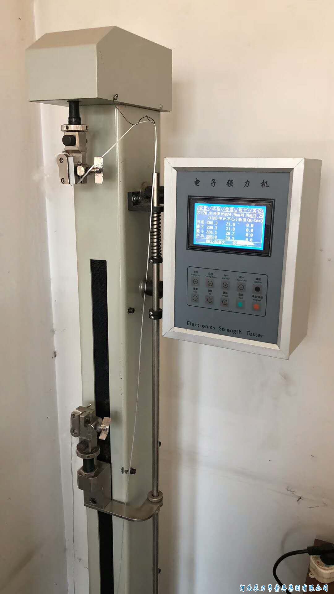 吊裝帶滌綸絲單絲測試，彩色吊裝帶質(zhì)量要從源頭抓起！